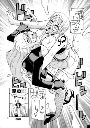 Nami no Ura Koukai Nisshi 2 Page #27