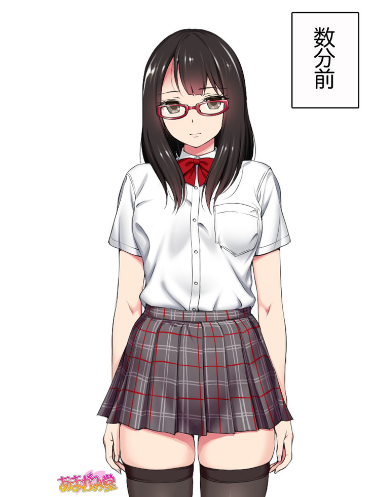 Ore wa Haruna ni Sakaraenai Ch. 0-8.7