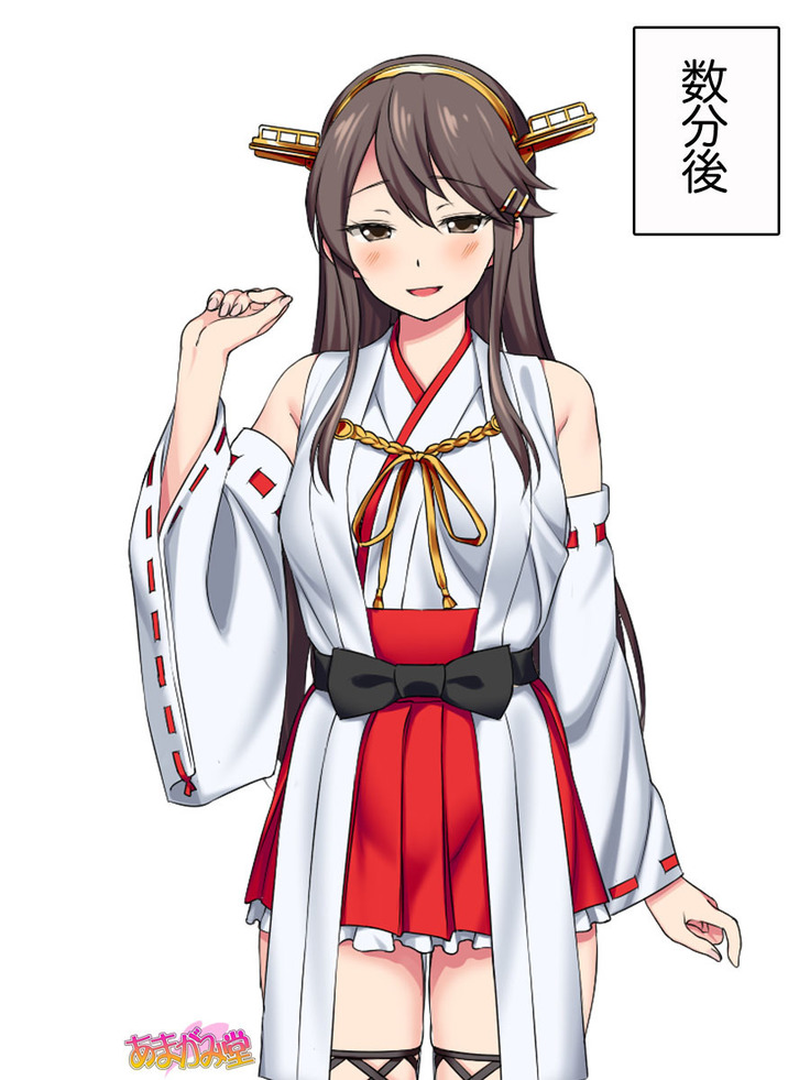 Ore wa Haruna ni Sakaraenai Ch. 0-8.7