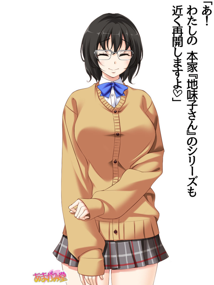 Ore wa Haruna ni Sakaraenai Ch. 0-8.7