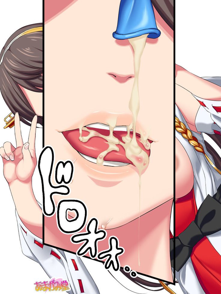 Ore wa Haruna ni Sakaraenai Ch. 0-8.7