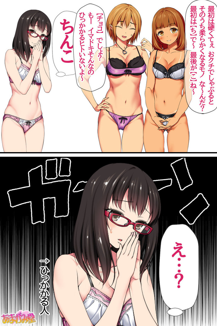 Ore wa Haruna ni Sakaraenai Ch. 0-8.7