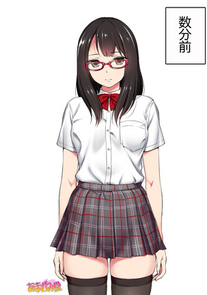Ore wa Haruna ni Sakaraenai Ch. 0-8.7 Page #181