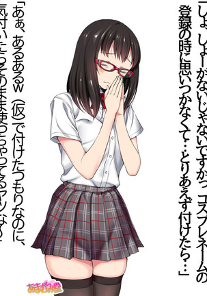 Ore wa Haruna ni Sakaraenai Ch. 0-8.7 Page #190