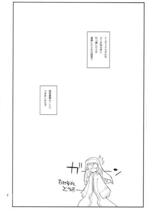 Misaka Mikoto Route ni tsuki Index ha Dete Kimasen 123 - Page 4