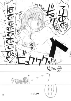 Misaka Mikoto Route ni tsuki Index ha Dete Kimasen 123 Page #34