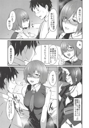 Mash Kyrielight no Makuaigeki - Page 6