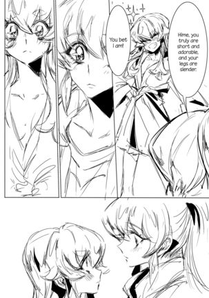 After School Hime Page #9
