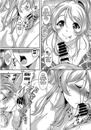 Is There Really a Social Networking Service to Meet With the School Idol? Compensated Dating With Eri-chika - Page 6