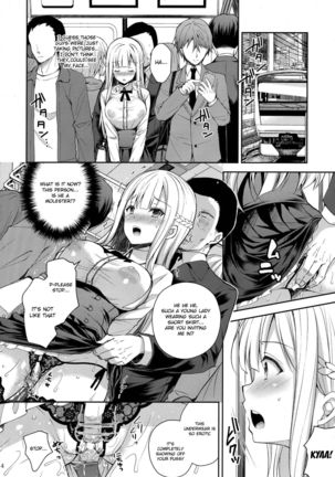 Indeki no Reijou 2 ~Shuumoku ni Sarasareru Chitai~ | Obscene Lady 2 ~Filthyness Exposed To The Public~ - Page 14