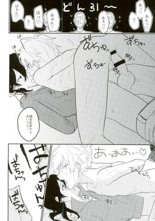 un happy birth day Page #13