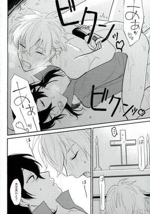un happy birth day Page #15
