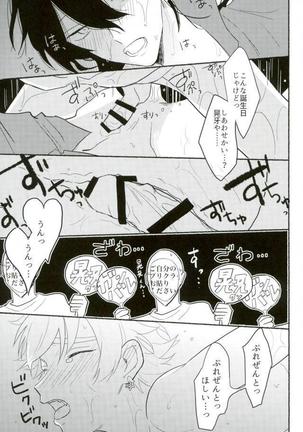 un happy birth day Page #14