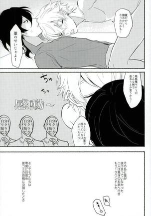 un happy birth day Page #16