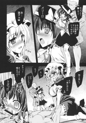 Yume to Utsutsu no Kyoukai de Page #15