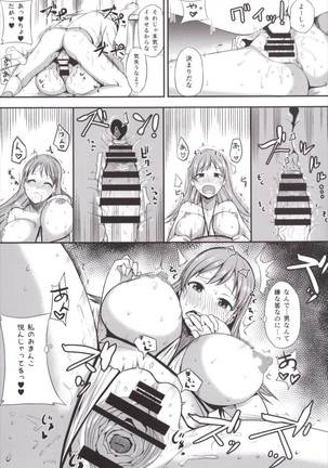 Ooicchi wa Teitoku no Iinaricchi Page #9