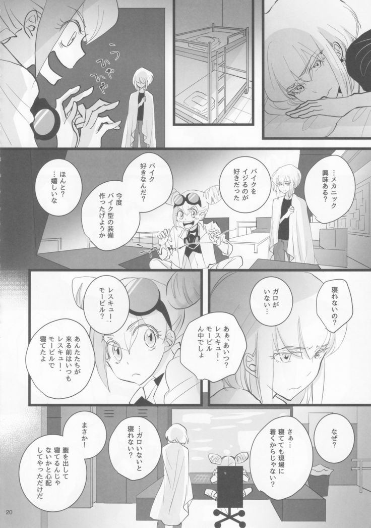 Heartbeat