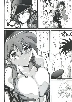 Dotta-chan ga Suki Page #27