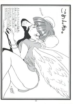 Dotta-chan ga Suki Page #35