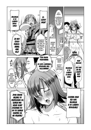 Unsweet Haha: Wakui Kazumi SIDE Adachi Masashi Digital Vol. 1 - Page 14