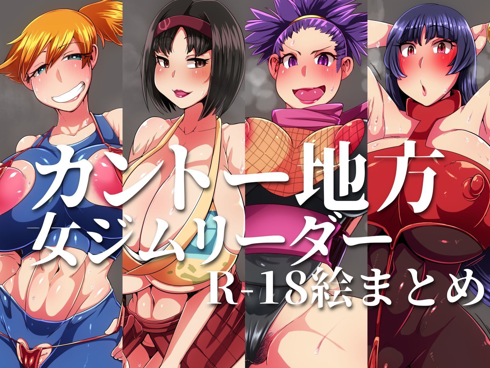 Pokemon Hentai - Page 72 - Hentai Manga, Doujins & XXX