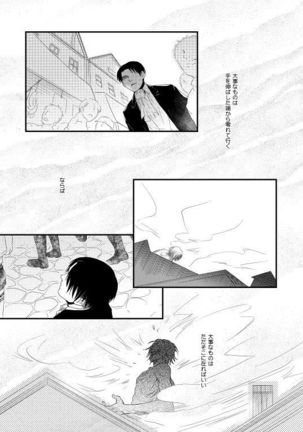 Chikashitsu de Ichiban no Bijin Soushuuhen - Page 65