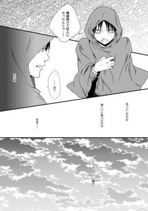 Chikashitsu de Ichiban no Bijin Soushuuhen - Page 93