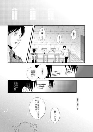 Chikashitsu de Ichiban no Bijin Soushuuhen - Page 60