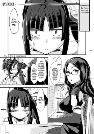 Uchi no Chaldea Seijijou | The Sexual Circumstances at Caldea - Page 3