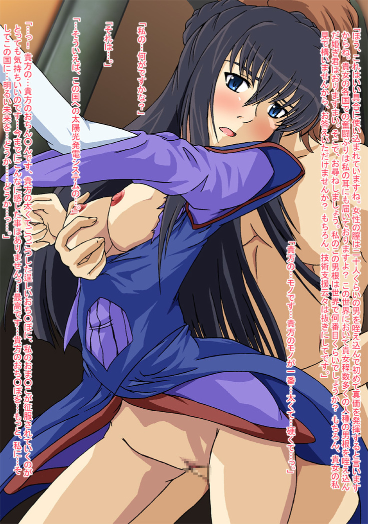 Buryoku Kainyu to Gijutsu Shien ni Okeru Gaikou to Nikutai Roudou no Sekirarana Jittai