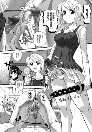 【鬼畜王汉化组】ダルシーレポート（达西报告） 13 Page #22