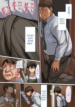 Image 3624982
