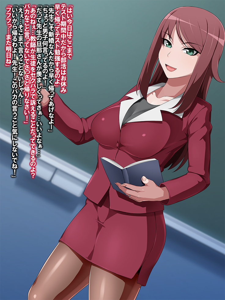 Uranama Ura Seitai Seikei ni Do Hamari Shita Hitodzuma Yokyoushi