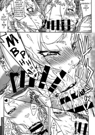 Jukumitsuki Intouden 3 Jou | Perversions de Tsunade - Nectar d'une Princesse Mature Ch 3 - Part 1 - Page 11