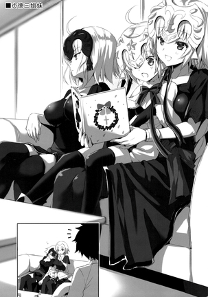 Shinjuku Triangle Page #34
