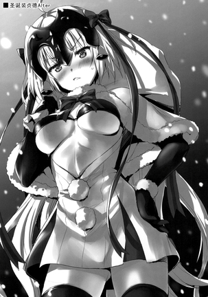 Shinjuku Triangle Page #37