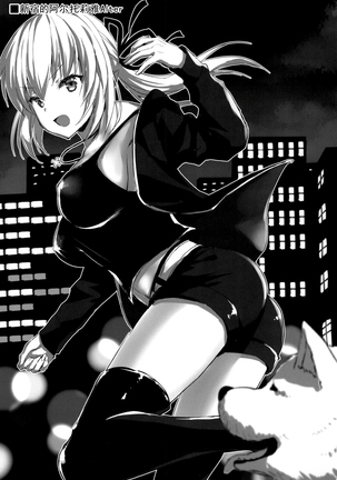 Shinjuku Triangle Page #36