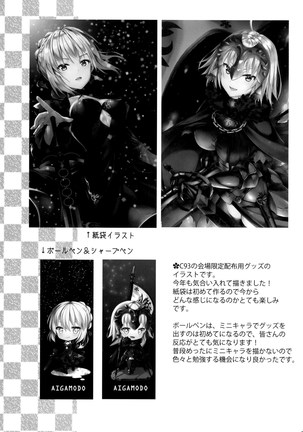 Shinjuku Triangle Page #38