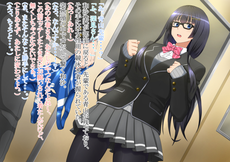 DOUBLE HEART ~Yuutousei Fukami Kazusa no Junan~