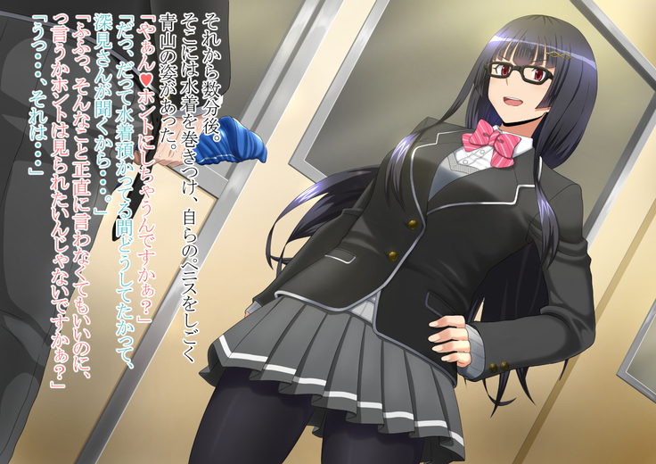 DOUBLE HEART ~Yuutousei Fukami Kazusa no Junan~