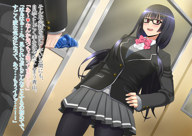 DOUBLE HEART ~Yuutousei Fukami Kazusa no Junan~