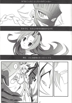 ファンサービスデュエルのあとで - Page 43