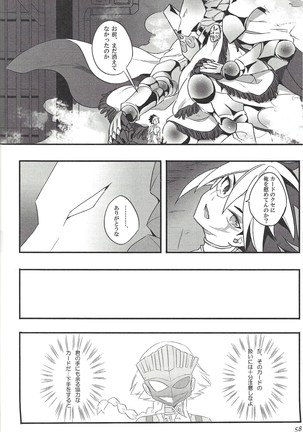 ファンサービスデュエルのあとで - Page 44