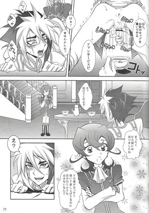 ファンサービスデュエルのあとで - Page 59