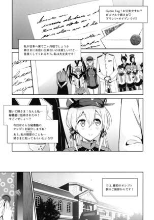 Haikei, Onee-sama e Page #4