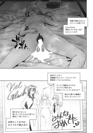 Haikei, Onee-sama e Page #16