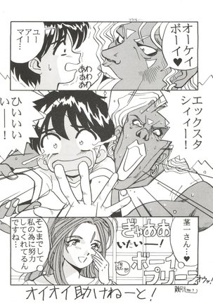 [Pink Macadamian  PINK MACADAMIAN VOL.2 - Page 80