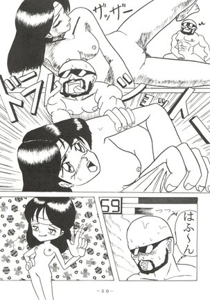 [Pink Macadamian  PINK MACADAMIAN VOL.2 - Page 54