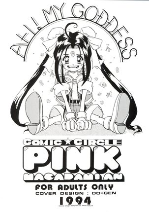 [Pink Macadamian  PINK MACADAMIAN VOL.2 - Page 86