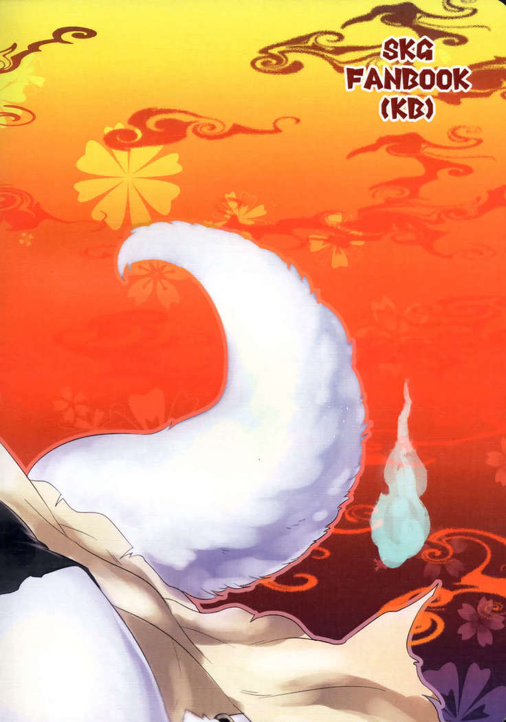 Oyatsu no Ato ni wa